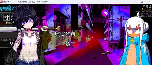 变态兔头巾 预览图 2