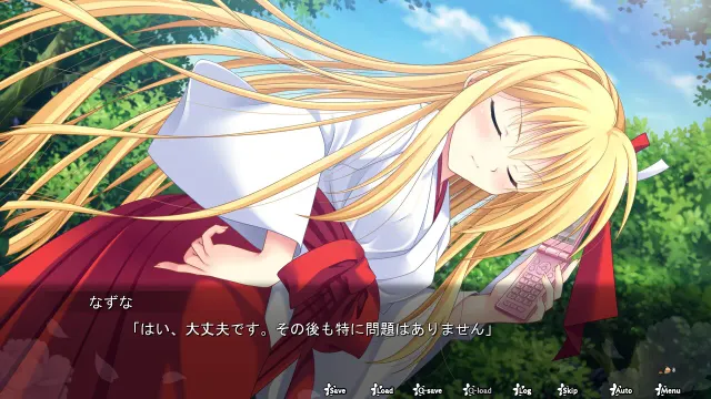 【第6作】神楽黎明記 荠之章 预览图 1