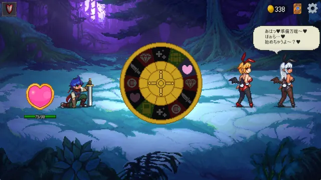魅魔之森~我被魔物娘包围了~ 预览图 9