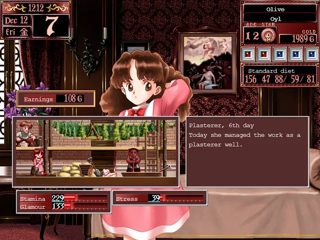 Princess Maker 2 Refine 预览图 2