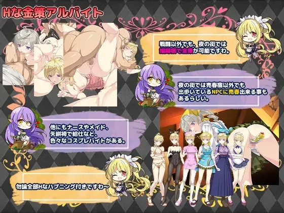 帝国骑士 预览图 6