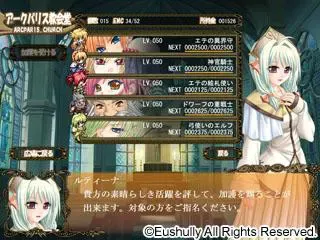 深山间溪回荡之歌 预览图 19