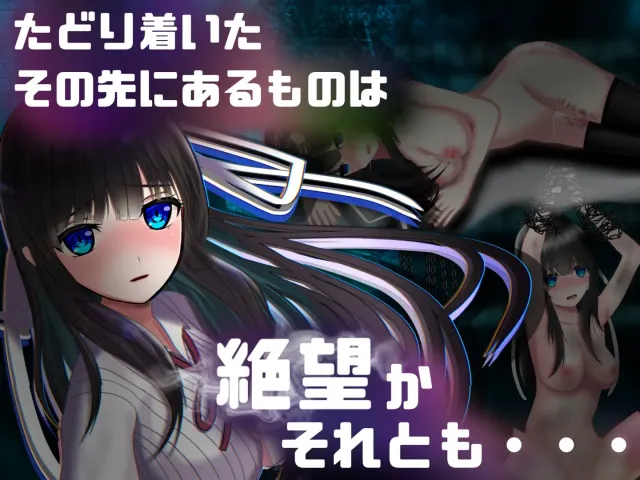 异常状态少女 ~魔纹/禁书/寄生篇~ 预览图 9