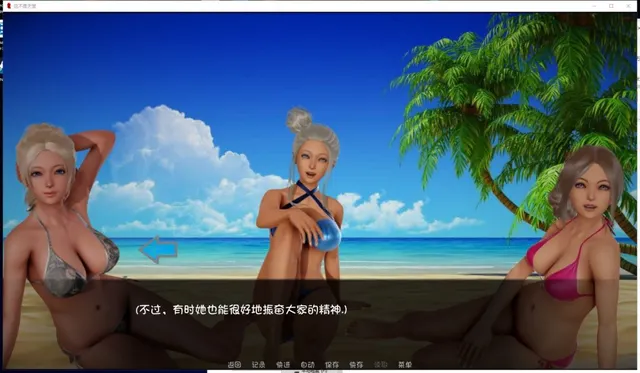这不是天堂 预览图 1