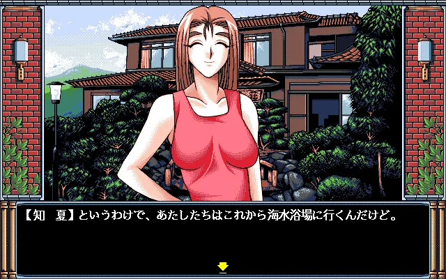 ぎりぎりパラダイス 预览图 2