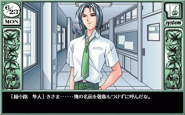 チェリーマドレット 预览图 2