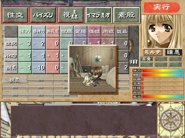 Blood Royal 预览图 6