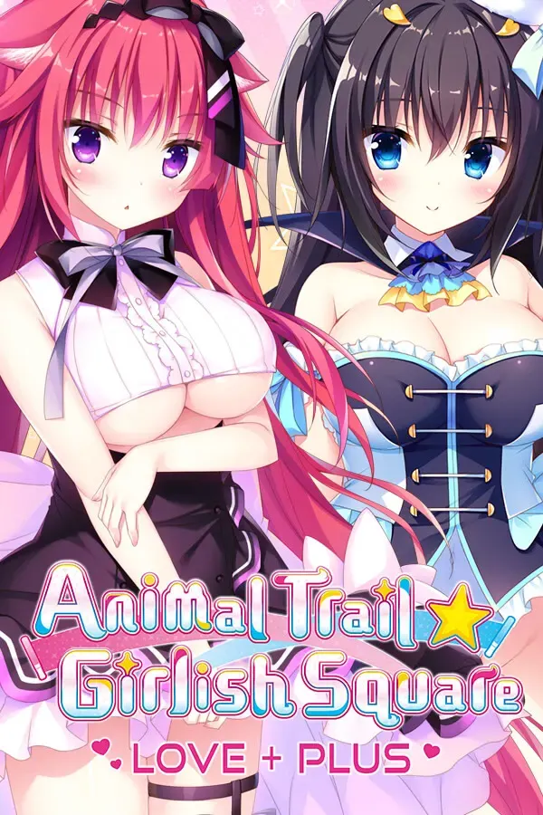 兽娘道☆ Girlish Square LOVE+PLUS 封面