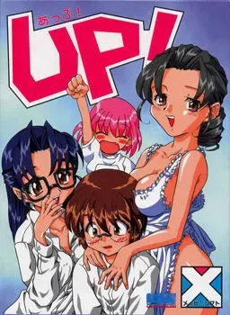 Up! 封面