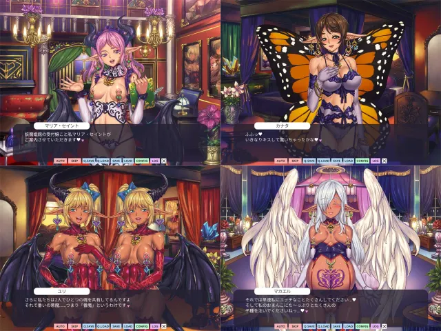 欢迎来到♥妖魔娼馆 预览图 6