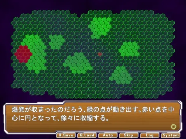 Ｉ／Ｏ‐revisionⅡ‐ 预览图 10