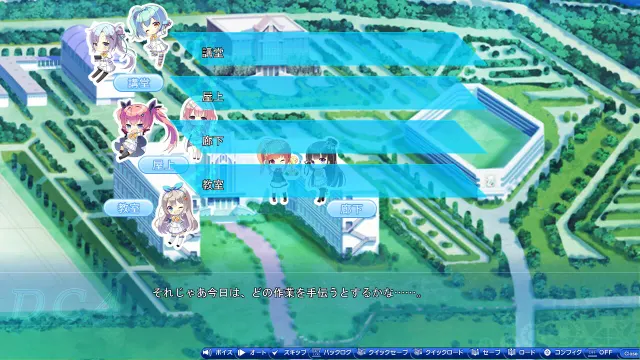 初音岛4 预览图 5
