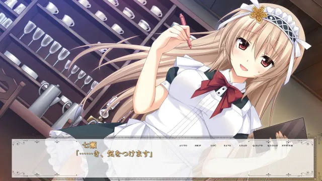 ラウテスアルタクス -Herrenlose Katze und Teehaus- 预览图 10
