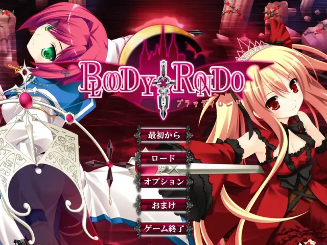 BLOODY†RONDO ～Windows8对应版～ 预览图 1