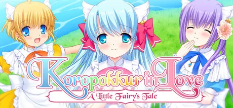 [180927][MangaGamer] Koropokkur in Love ~A Little Fairy’s Tale~ steam版 (files) 封面