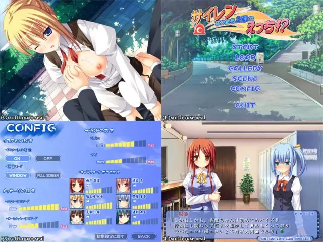 警笛一响，2秒就爱爱!? 预览图 9