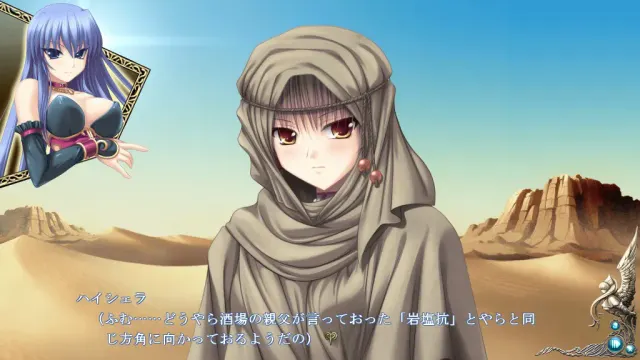 战女神VERITA 预览图 5