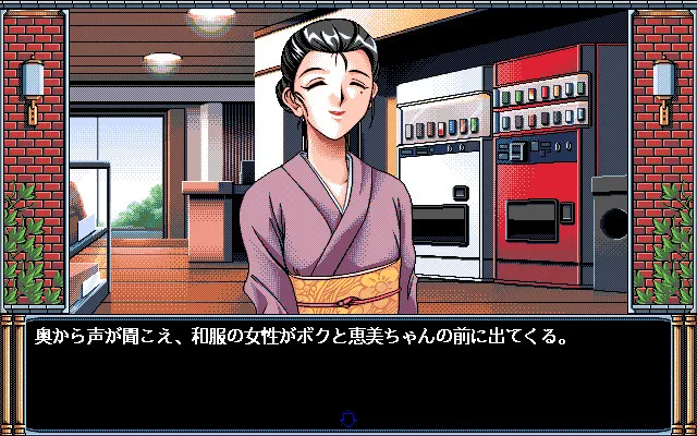 ぎりぎりパラダイス 预览图 3