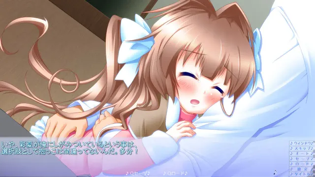 妹妹与钢琴 ～哥哥的指挥棒，敲响心跳的节拍！～ 预览图 5