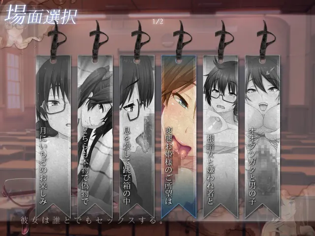 我的女友人尽可夫 预览图 6