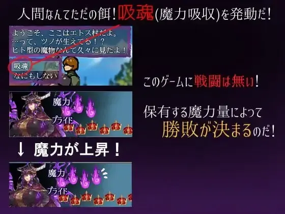 魔王与守护骑士 预览图 3