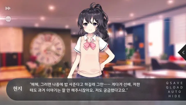 于夏末盛开的花 预览图 2