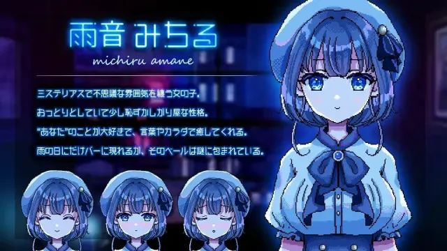 雨夜迷醉时～A night filled with the sound of rain～ 预览图 1