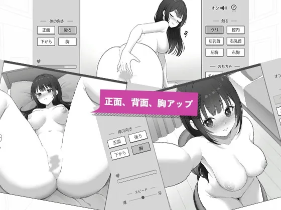 与喜欢游戏的女高中生成为自慰好友 预览图 6
