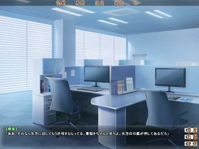 村银夜话：就让妾身来给你慰安吧 预览图 3
