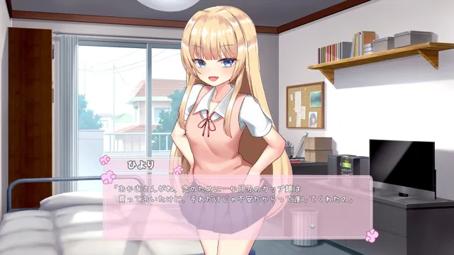 メ○ガキちゃんと夏休み 预览图 3