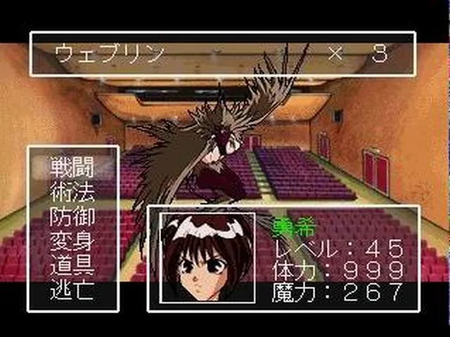 DOKI DOKI 妖魔獵人 预览图 7