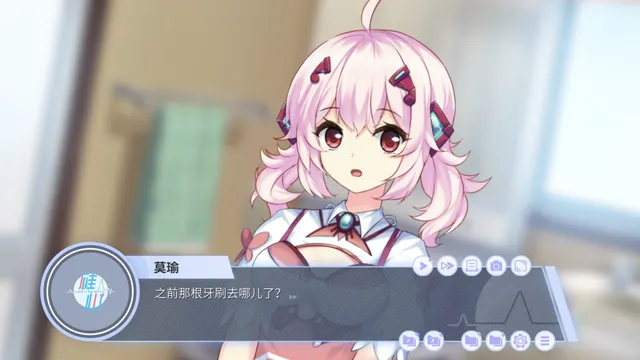 硅心 预览图 2