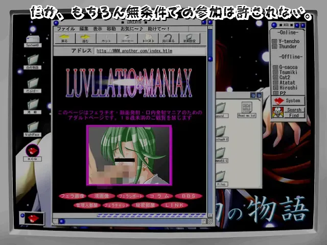 LUVLLATIO＊MANIAX 预览图 4