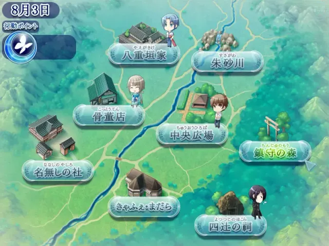 晨曦时，梦见兮 预览图 1