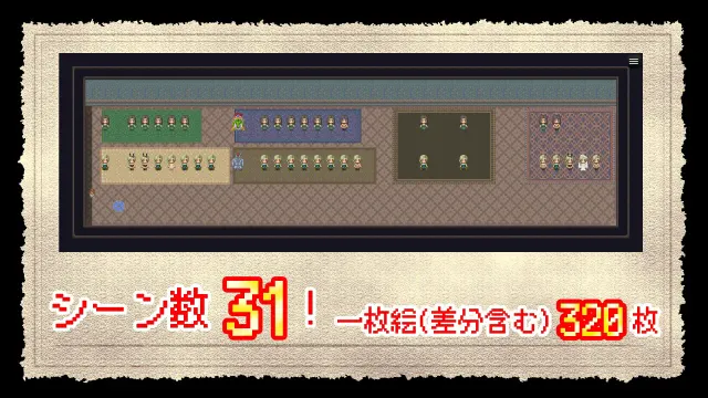 NTR 勇者斗恶龙 预览图 3