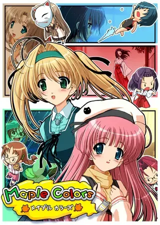 Maple Colors 封面