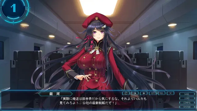 星空！迫袭而来的宇宙怪物娘 预览图 3