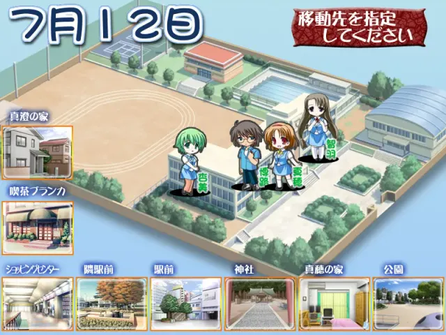 おすめす☆たいむすりっぷ！ 预览图 6