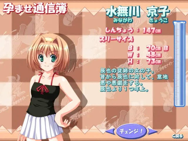 炎孕人生 预览图 2