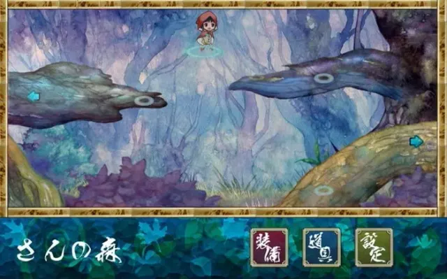 一角之森 预览图 3