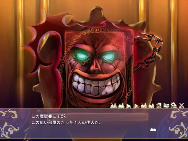 魔导书的管理员 预览图 1
