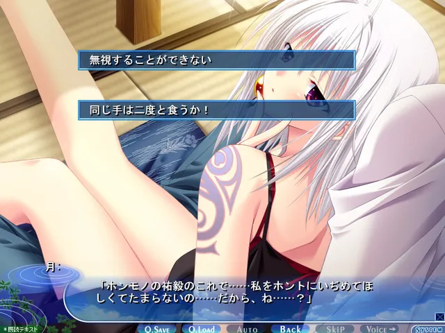 さらさらささら 预览图 8