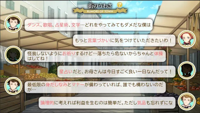 机器之子 预览图 18