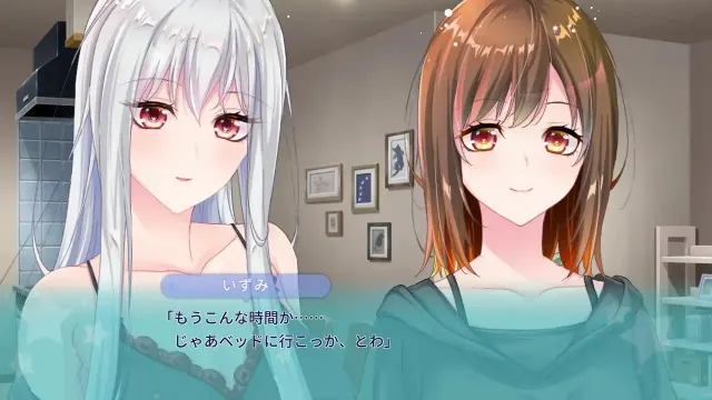 少女占星师预言未来 预览图 13