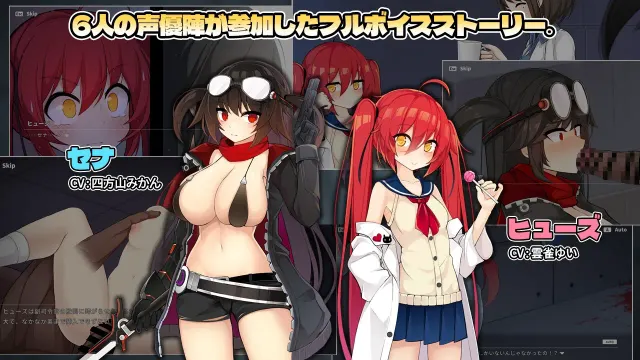 塞娜计划 - Project Sena - 预览图 4