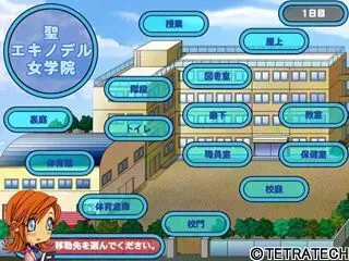 教育实习2 ～女子校生欲望之激狂～ 预览图 8