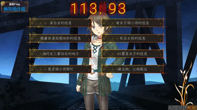 翎之歌 预览图 9