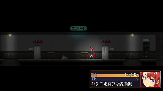怪异恐剧院 预览图 9