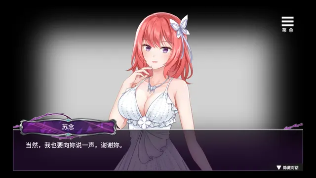 芸能界の闇 - ルームSの謎 预览图 4