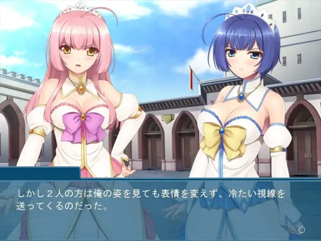 双性的公主~双性姐妹与魔王的求爱~ 预览图 2